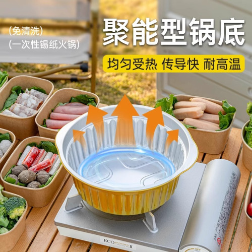 金色鋁箔餐盒圓形食品級可密封加厚錫紙盒一次性火鍋冒菜錫紙碗盒