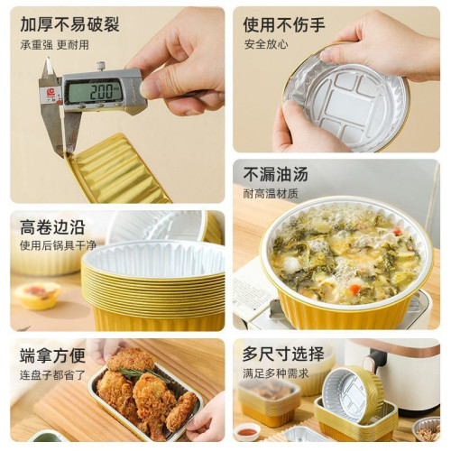 金色鋁箔餐盒圓形食品級可密封加厚錫紙盒一次性火鍋冒菜錫紙碗盒
