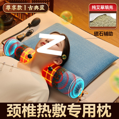 艾草頸椎枕頸部防護用品圓柱枕曲度護頸椎助睡眠連體