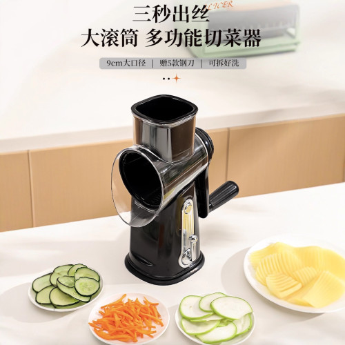 多功能切菜器手搖滾筒擦絲器切片機土豆刨絲器切絲切菜機