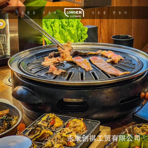 韓式鑄鐵烤肉爐日式無煙烤爐商用圓形家用木炭碳火戶外烤肉上排菸
