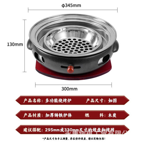 韓式鑄鐵烤肉爐日式無煙烤爐商用圓形家用木炭碳火戶外烤肉上排菸
