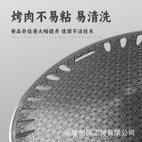 不鏽鋼商烤盤用加厚方格烤盤炭火家用烤肉盤蜂窩盤燒烤篦子炭火