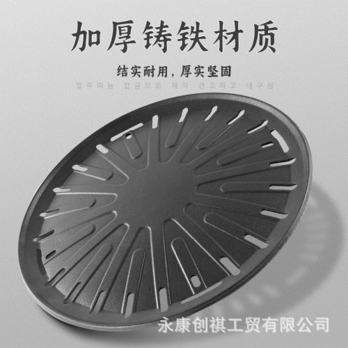 韓式鑄鐵烤肉家用烤盤商用無煙不沾鐵烤盤戶外燒烤篦子加厚烤肉盤