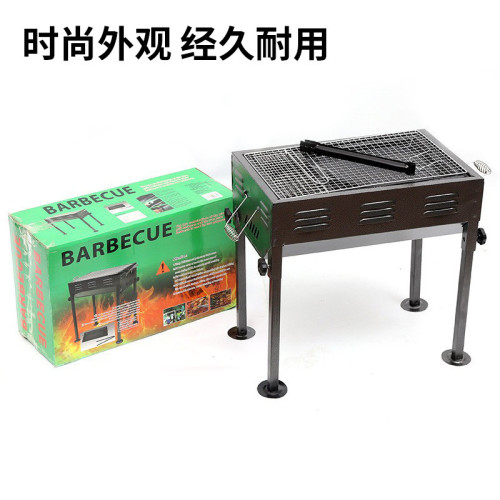 燒烤爐子加厚戶外燒烤架野外木炭烤肉全套工具商用燒烤爐