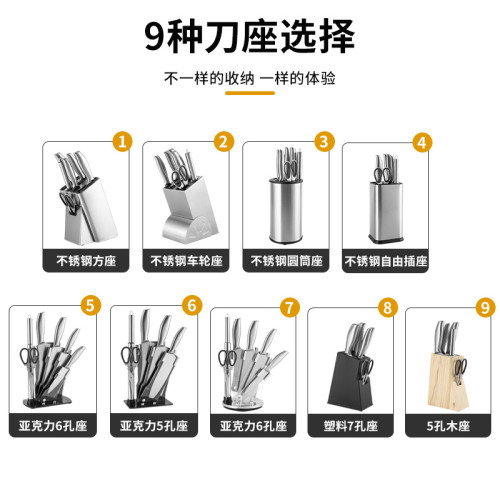 刀具套裝全套廚房不鏽鋼廚用菜刀廚師刀家用廚房刀具一整套