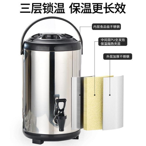 不鏽鋼奶茶桶保溫桶奶茶店大容量商用擺攤豆漿桶小型可攜式