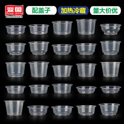 豐園一次性圓形PP餐盒打包盒加厚加硬便當盒外賣圓碗快餐飯碗