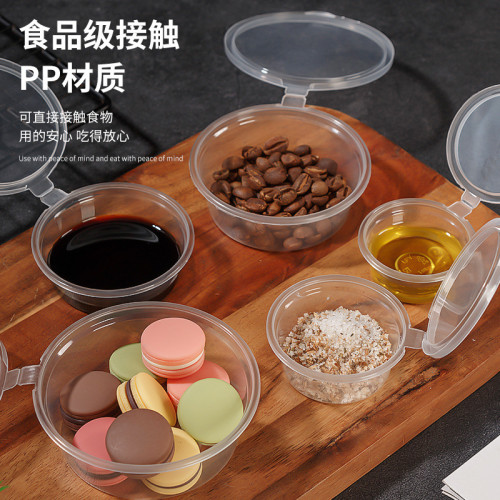 一次性餐盒連體帶蓋加厚圓形醬料杯餐飲外賣防漏小圓碗透明打包盒