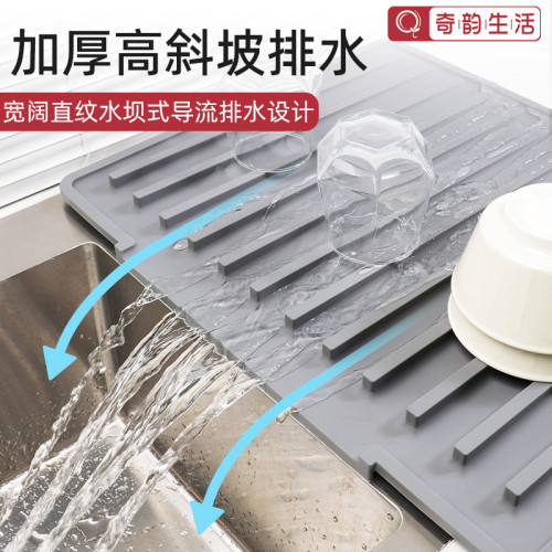 大號矽膠瀝水墊開口排水墊廚房台面碗筷乾燥墊水槽導流墊晾碗濾水