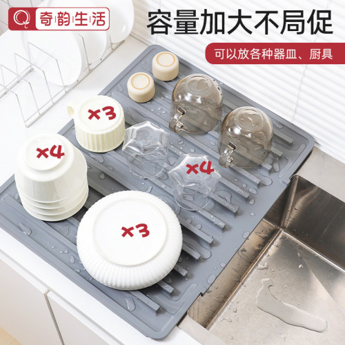 大號矽膠瀝水墊開口排水墊廚房台面碗筷乾燥墊水槽導流墊晾碗濾水