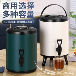 雙層不鏽鋼奶茶桶商用奶茶店加厚全髮泡保溫桶雙層豆漿多用飲水桶