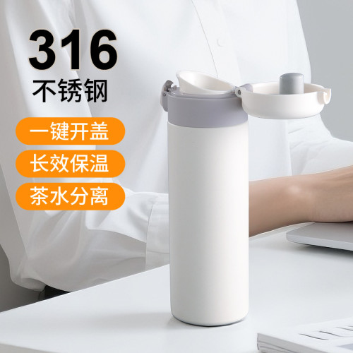 簡約可愛學生保溫杯316L不鏽鋼水杯高顔值網紅彈跳蓋車用可攜式杯子