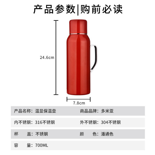 大容量雙蓋保溫杯316不鏽鋼保溫壺車用大容量機械顯溫茶水分離杯