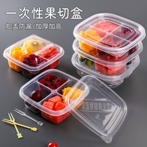 一次性水果盒子方形透明拼盤分隔四格裝帶蓋春遊野餐水果撈打包盒