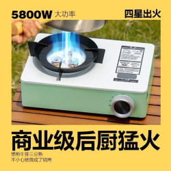 可攜式卡磁戶外卡式爐野外爐具炊具瓦斯爐火鍋瓦斯罐爐瓦斯爐全套