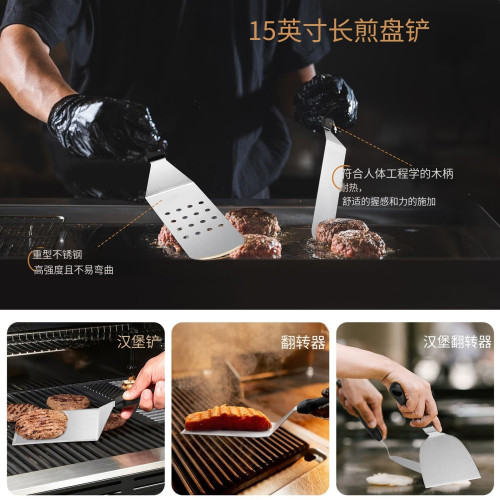 新品搭配燒烤工具套裝BBQ料理鏟子組合烤具戶外鐵板燒工具