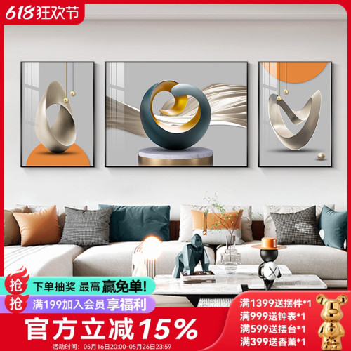 輕奢沙發背景牆掛畫高檔大氣牆畫三聯畫2025新款客廳裝飾畫壁畫