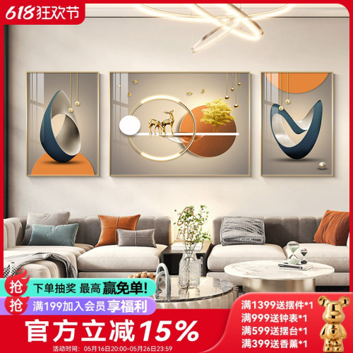 輕奢沙發背景牆掛畫高檔大氣牆畫三聯畫2025新款客廳裝飾畫壁畫