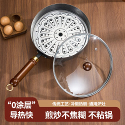 章丘老式鐵鍋炒鍋家用炒菜鍋平底蒸炒一體式不沾鍋無塗層鐵鍋專用