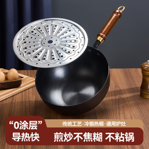 章丘老式鐵鍋炒鍋家用炒菜鍋平底蒸炒一體式不沾鍋無塗層鐵鍋專用