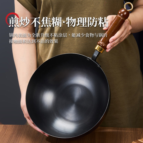章丘老式鐵鍋炒鍋家用炒菜鍋平底蒸炒一體式不沾鍋無塗層鐵鍋專用