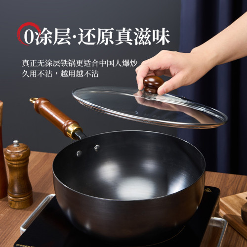 章丘老式鐵鍋炒鍋家用炒菜鍋平底蒸炒一體式不沾鍋無塗層鐵鍋專用