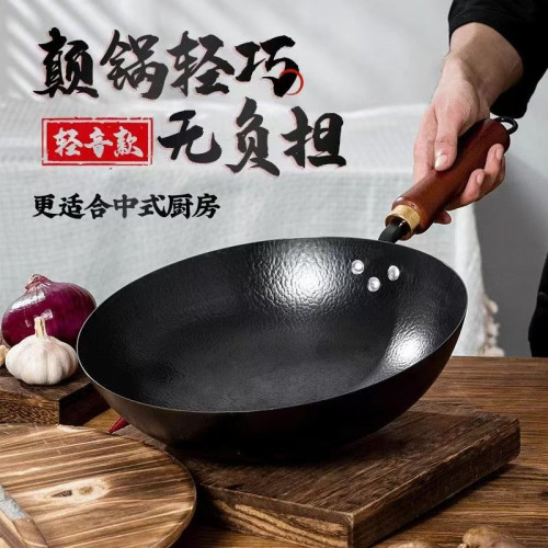 鎚紋大師鍋鐵鍋加厚無塗層不沾鍋傳統家用炒菜鍋電磁爐通用平底鍋