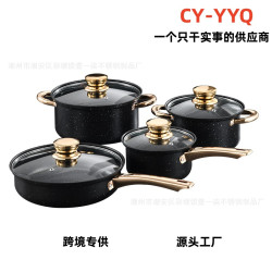 麥飯石套鍋廚房耐用炒菜廚具四件套商用鍋具奶鍋煎鍋湯鍋套裝