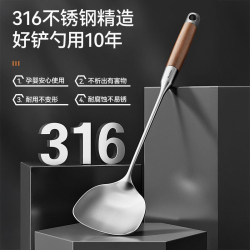 316級不鏽鋼鍋鏟漏勺湯勺煎鏟飯勺炒菜鍋廚房家用品廚具套裝