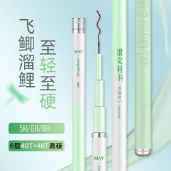 碳素釣魚竿手竿19調28調台釣竿超輕超硬大物桿漁具直髮