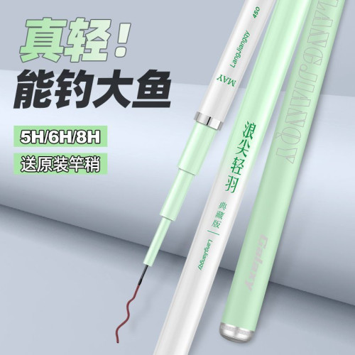 碳素釣魚竿手竿19調28調台釣竿超輕超硬大物桿漁具直髮