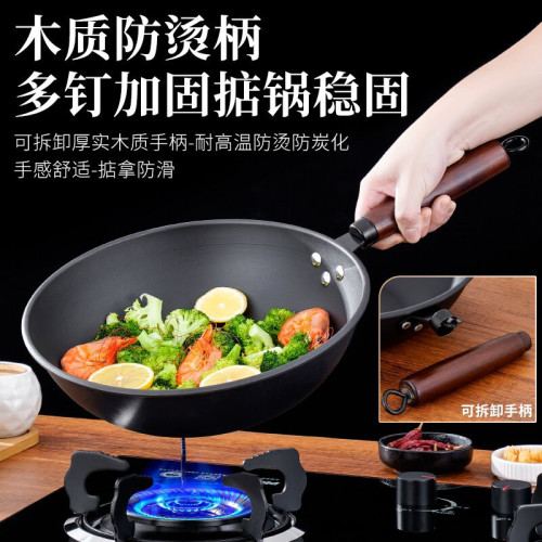 章丘鐵鍋傳統鐵鍋老式炒鍋家用不沾鍋無塗層炒鍋家用禮品炒菜鍋