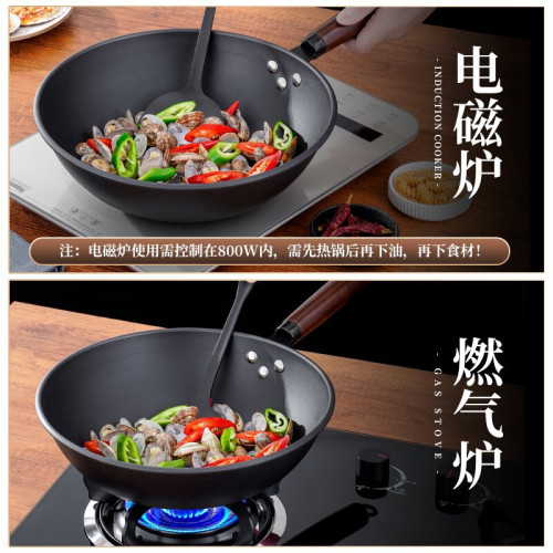 章丘鐵鍋傳統鐵鍋老式炒鍋家用不沾鍋無塗層炒鍋家用禮品炒菜鍋