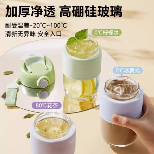 富光泡花茶玻璃杯女生士吸管高顔值辦公室新款可攜式喝水咖啡大杯子