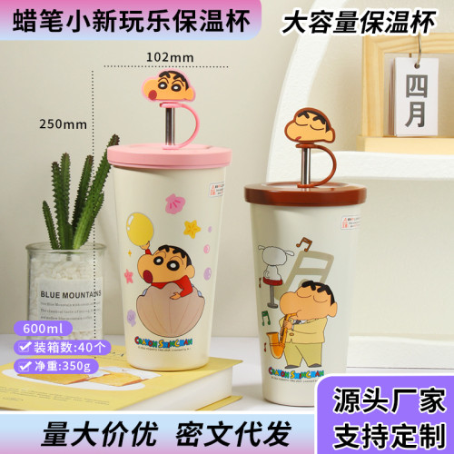 正版蠟筆小新保溫杯不鏽鋼高顔值水杯大容量桌面吸管冰霸杯女可愛