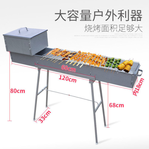 燒烤爐子商用擺攤夜市商用燒烤架擺地攤戶外大號加厚家用烤串爐子