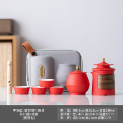 故宮旅行茶具套裝可攜式文旅商務旅行伴手禮陶瓷茶具功夫茶杯