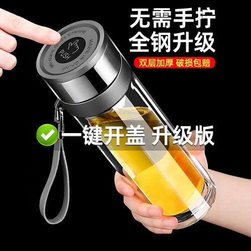 一鍵按壓式玻璃杯防燙玻璃水杯男雙層大容量泡茶杯車用速開彈蓋子
