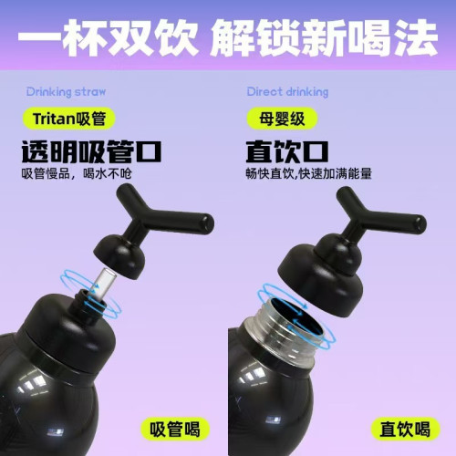 黑神話悟空藤蔓蓋葫蘆杯國潮創意保溫杯戶外大容量運動水杯子