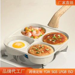 加大加深雞蛋漢堡鍋肉蛋堡早餐煎鍋煎蛋鍋煎蛋神器四孔煎蛋不沾鍋