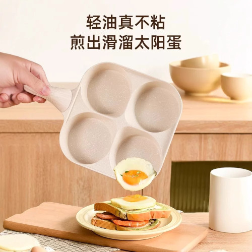 加大加深雞蛋漢堡鍋肉蛋堡早餐煎鍋煎蛋鍋煎蛋神器四孔煎蛋不沾鍋