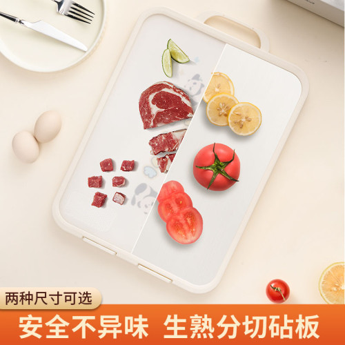 不鏽鋼雙面可立家用廚房切菜板塑膠案板食品級防滑切水果砧板案板