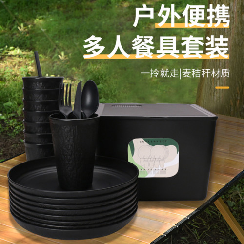 小麥秸稈碗盤碟子PP套裝餐具餐碗餐盤碟子水杯禮品餐具套裝