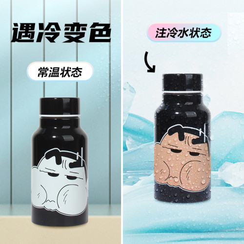 夏季新款蠟筆小新卡通時尚漸變保溫杯創意遇冷變色不鏽鋼杯子