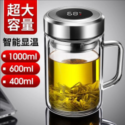 智能測溫大容量帶手柄玻璃杯茶水分離泡茶杯子防燙隔熱辦公室水杯