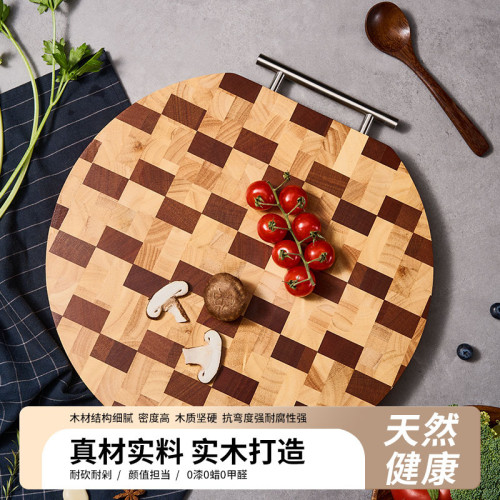 烏檀木菜板抑菌家用切肉菜水果家用圓形拼接棋盤格砧板食品級案板