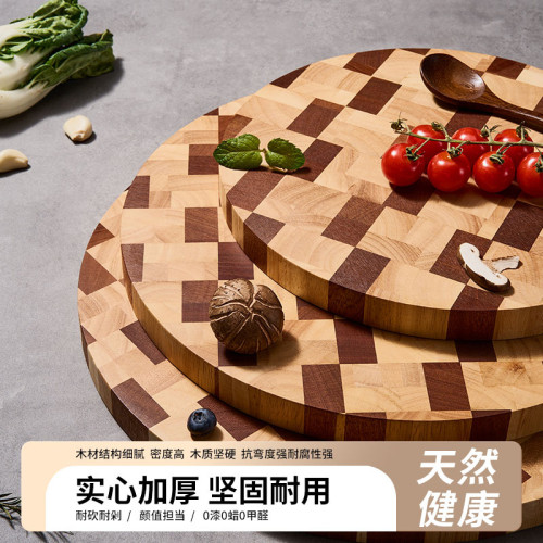 烏檀木菜板抑菌家用切肉菜水果家用圓形拼接棋盤格砧板食品級案板