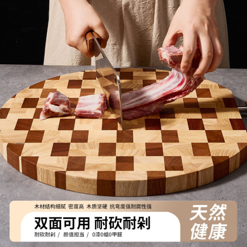 烏檀木菜板抑菌家用切肉菜水果家用圓形拼接棋盤格砧板食品級案板