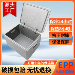 epp保溫箱擺攤用保溫冷藏箱大升量泡沫箱食品生鮮食堂外賣快餐箱